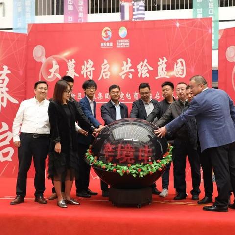 跨境电商怎么做物资销售