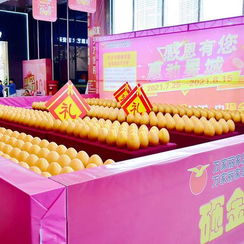长沙市建材市场哪个好