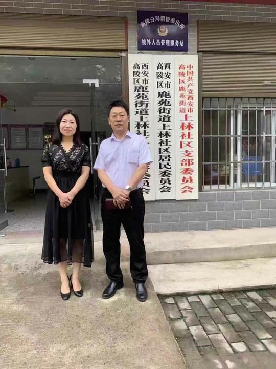 西安市高陵区司法局完成对全区村（社区）法律顾问的重新调整工作