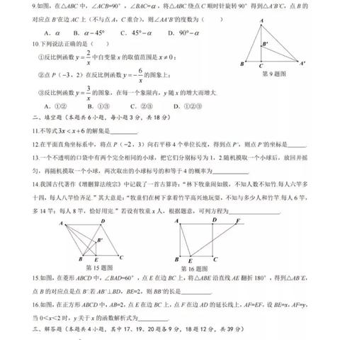 大连市初一数学是什么版本