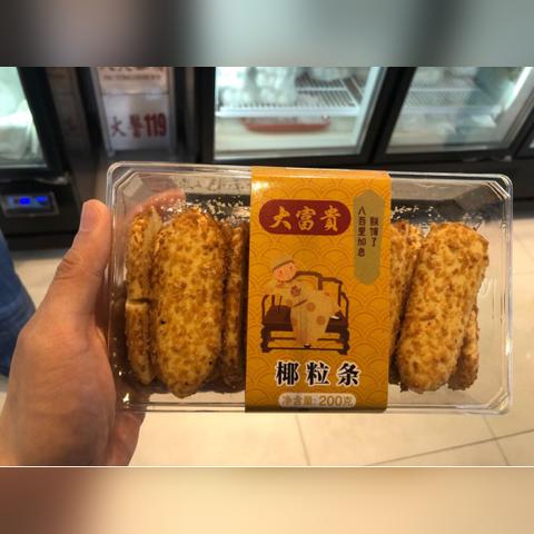 柳州市和临沂市的长尾关键词有什么