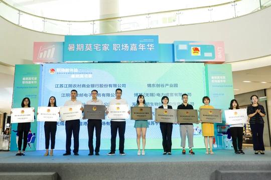 构建“三六五”工作法，助力稳就业保就业