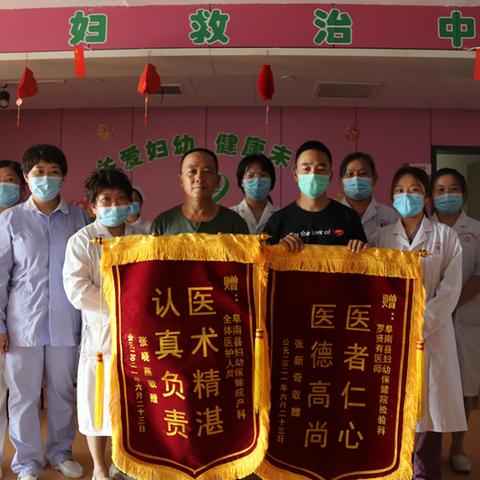 医者仁心什么意思