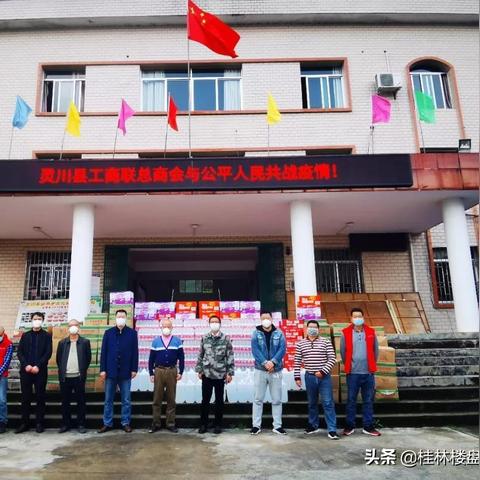 桂林商会有多少人参加相关长尾关键词有哪些