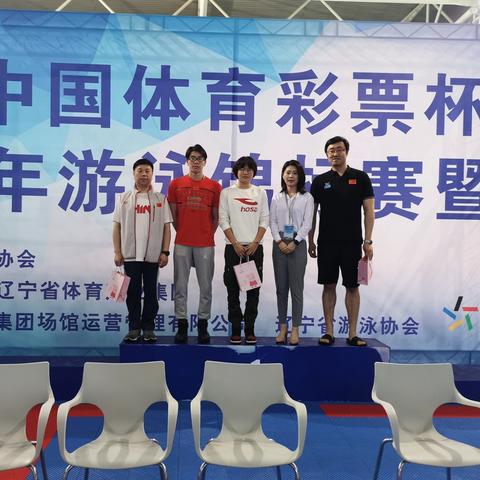 沈阳市游泳队怎么样啊多少钱