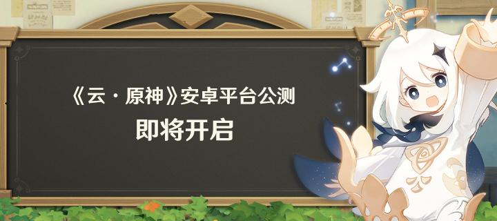 pc原神怎么调画质最高（电脑原神128g够吗）