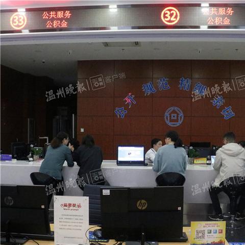 房贷利率迎新调整，公积金与商贷齐降，利好“房贷族”