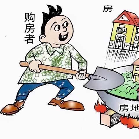 石家庄市房产会不会崩盘的长尾关键词有哪些