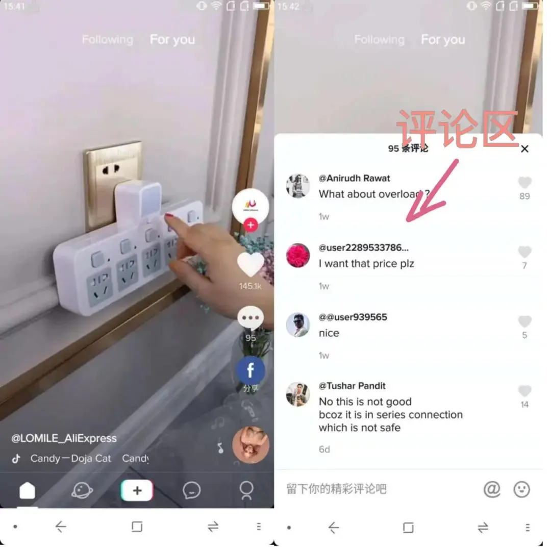 tiktok独立站怎么开始 tiktok怎么连接独立站
