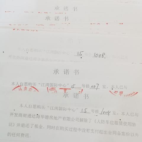 南通市哪里有房间出租