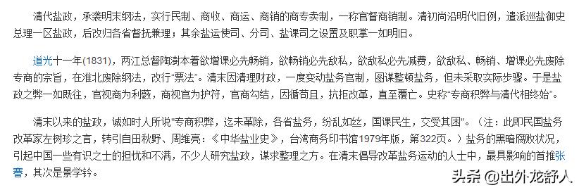 水利与建筑工程参考文献格式如何区分行政单位和事业单位