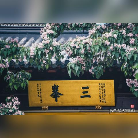 苏州常熟虞山在哪里