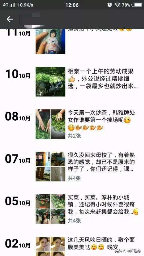 从“卖茶女”到“虫草妹”，套路相似的骗局为何总有人上当？