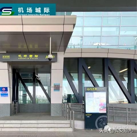 地铁到西安北站坐高铁相关长尾关键词有哪些
