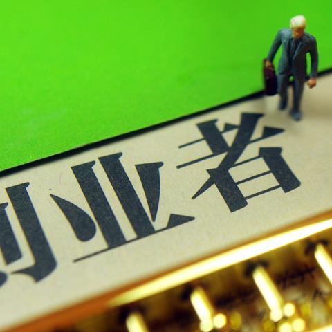 微商为什么这么流行