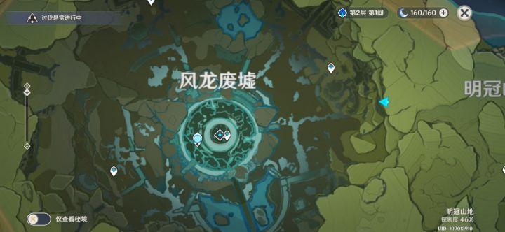 原神喝水的废都怎么打（原神渴水的废都有几个等级）