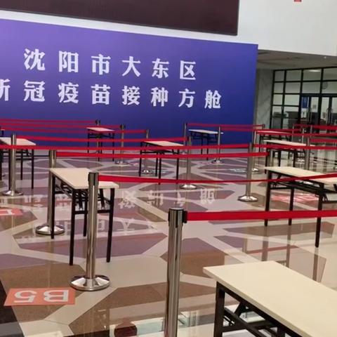 沈阳市哪个产科医院好