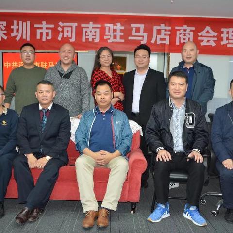 合肥市河南商会怎么样