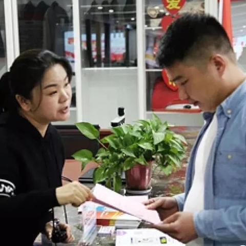 河南办准生证的app？