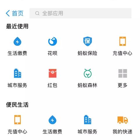 天津计量院怎么样