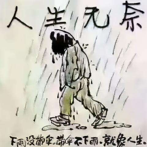 10月21日生肖狗运势(2021年10月21日属狗运势)