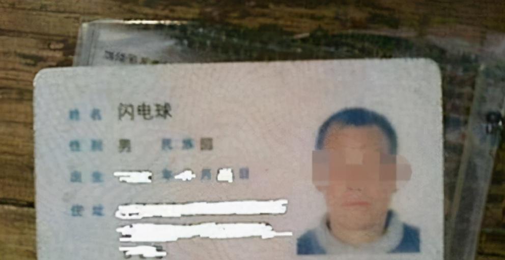 宝宝起名 雷,最好带个草字头的字