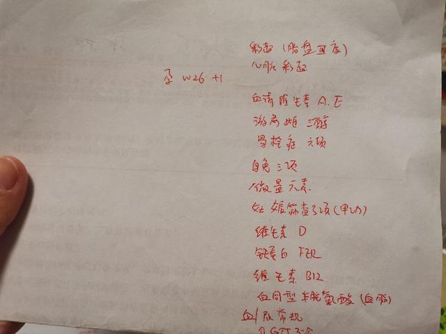 检查无创DNA和羊水穿刺哪个准确率更高