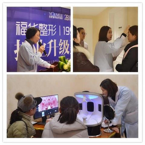 厦门福华整形医院的相关长尾关键词有哪些
