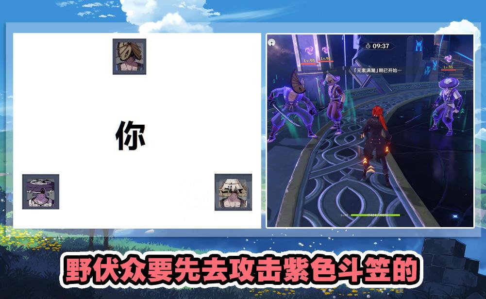 原神深渊机制怎么触发（原神深渊怎么进入下一层）