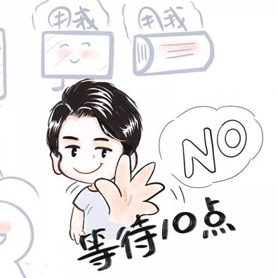 河北省保定市的峰谷平电价时间段的长尾关键词有什么