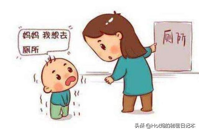 怎么给孩子进行如厕训练2018