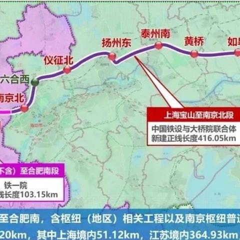 合肥市到上海哪个站最近