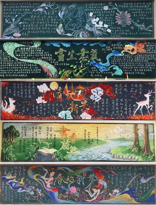 吹爆了！罗湖学子打造“神仙板报”，中西合璧媲美油画！