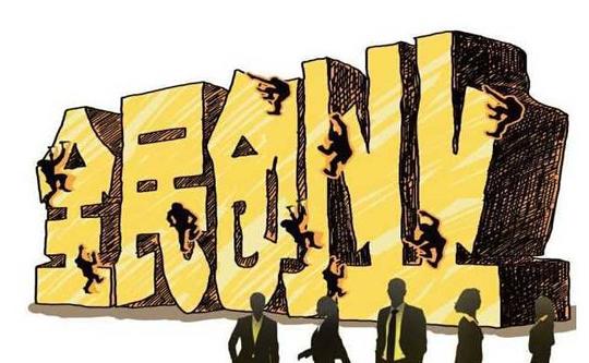 教你如何零成本轻松月入过万