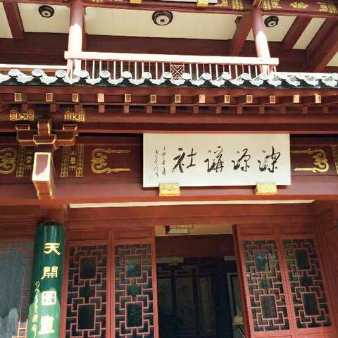 济南泉盈招聘相关长尾关键词有哪些