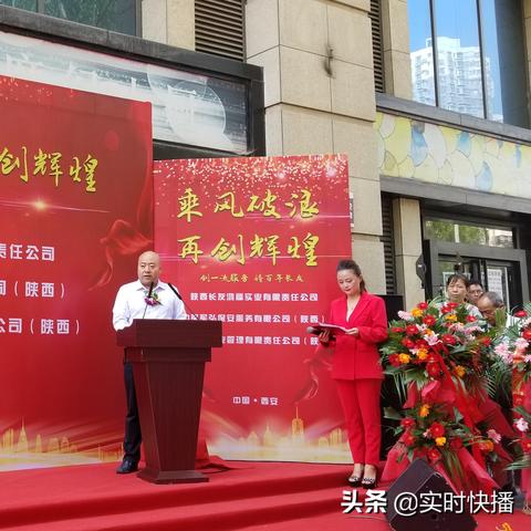 西安市鸿福实业怎么样