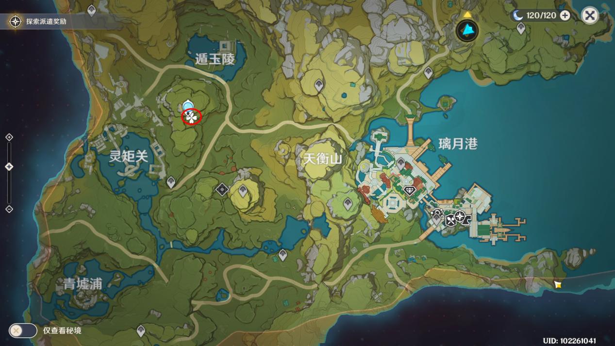 原神无妄坡怎么变成白天(原神珍贵宝藏位置)