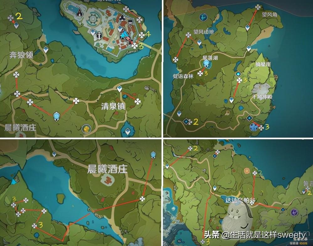 原神蒲公英没风怎么办（原神变质仪填什么最好）