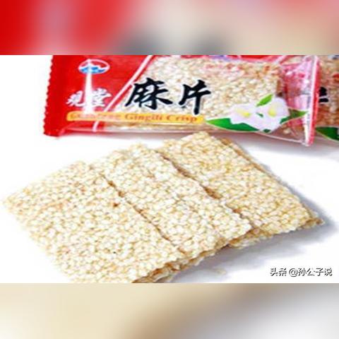 河南麻片厂的相关长尾关键词有哪些
