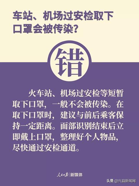 小儿肺炎的治疗与护理