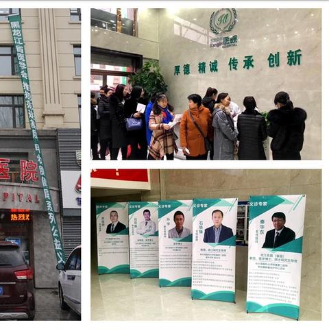 哈尔滨哪家治疗甲状腺好相关长尾关键词有哪些