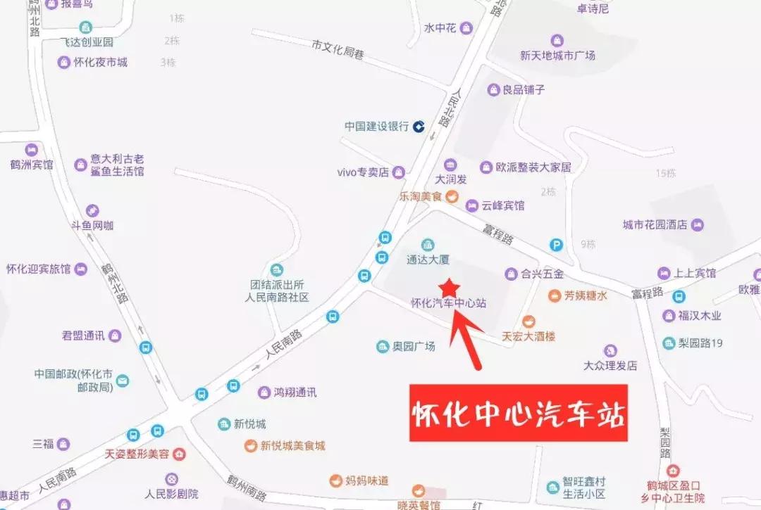 怀化大润发有什么美食（湖南景仓农业科技有限公司介绍）