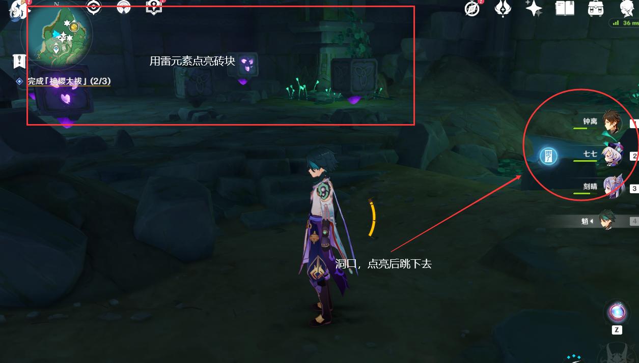 手机端原神怎么下海底（少数民族里的拉祜族有什么神话传说）