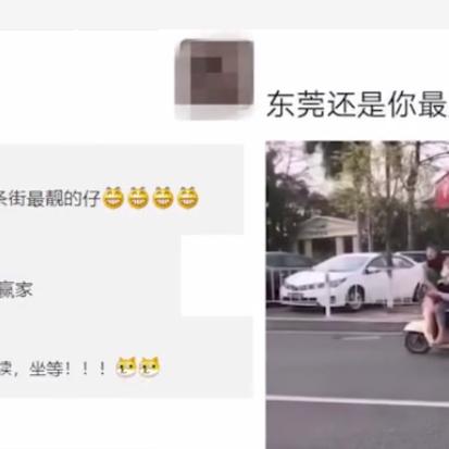东莞市哪里适合骑车