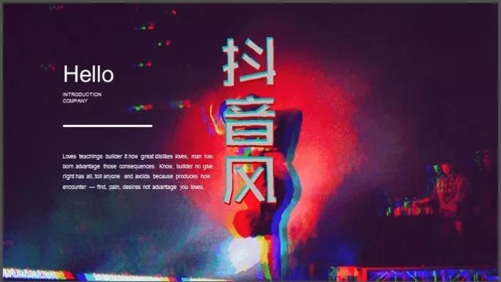 抖音模板怎么制作_16背景圖怎么做 運營百科