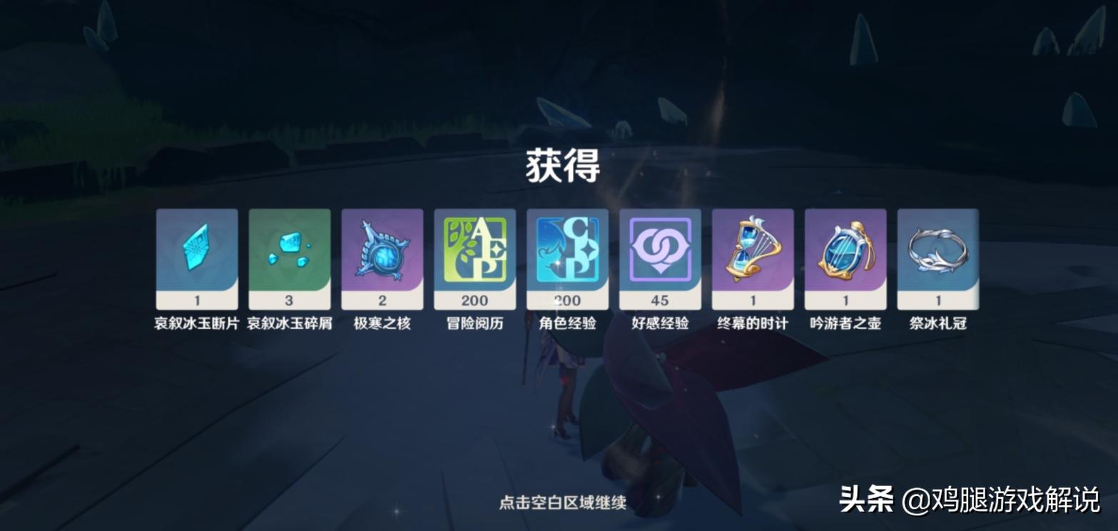 原神紫色的墙怎么开（原神须弥紫色花瓣绿色一圈是什么）