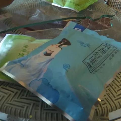 怎么询问微商减肥