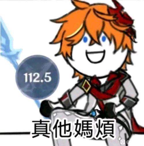 怎么当原神号贩子（原神封ip吗）