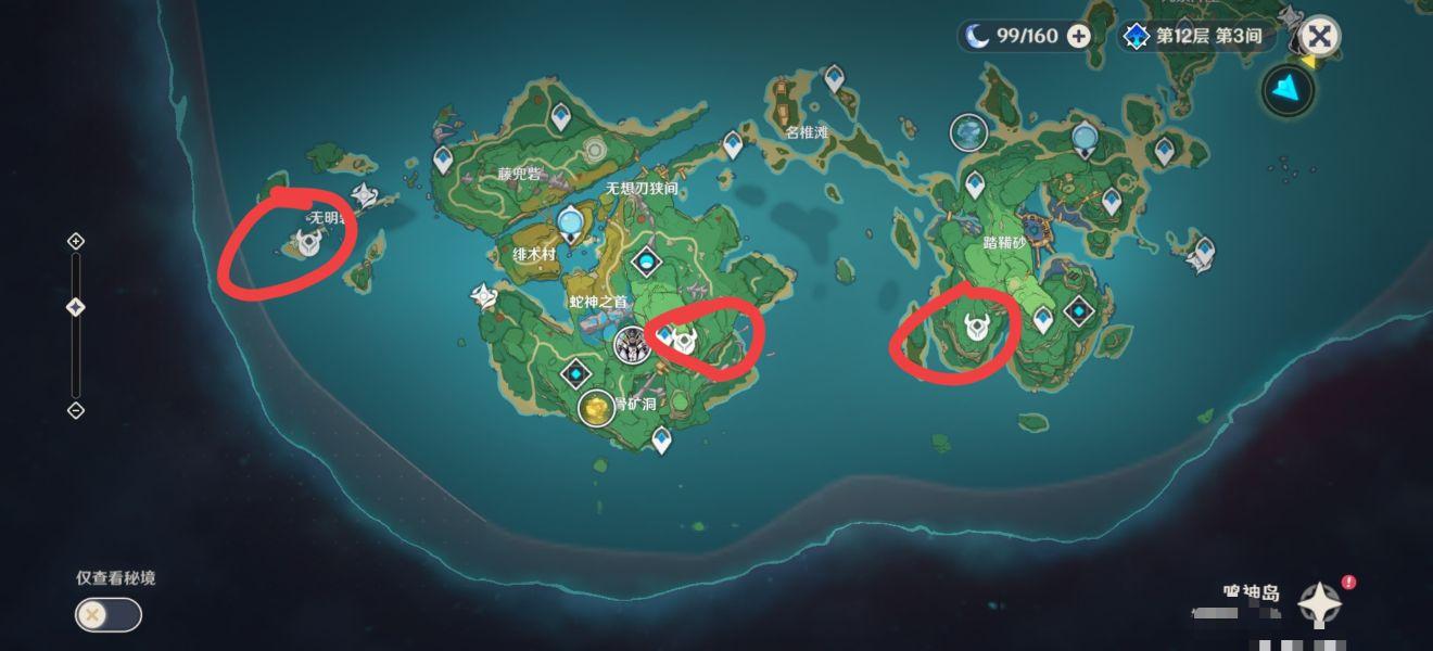 原神稻妻城地图怎么点亮（原神稻妻遗迹火炬点燃顺序）