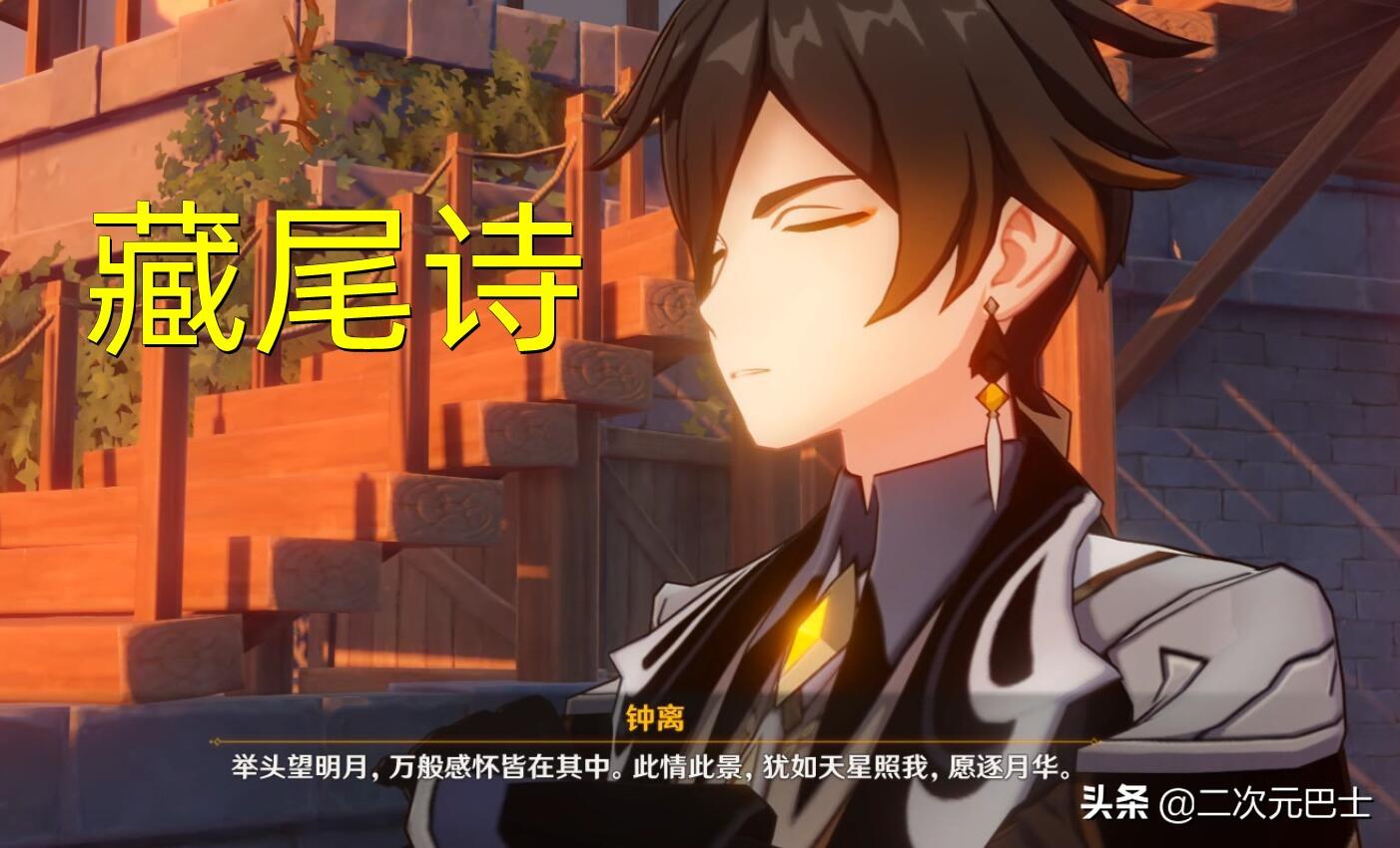 原神钟离剧情怎么开门（原神伏鳌谷的遗迹怎么开）